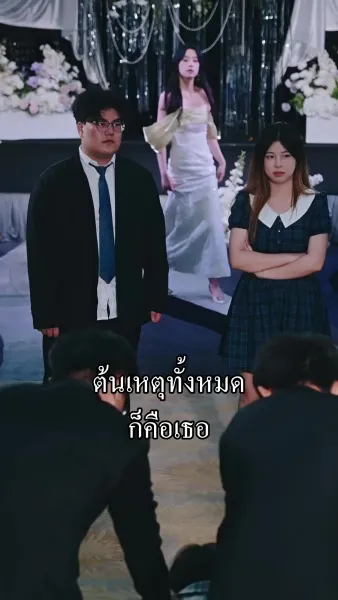 คุณหนูคราบมาเฟีย