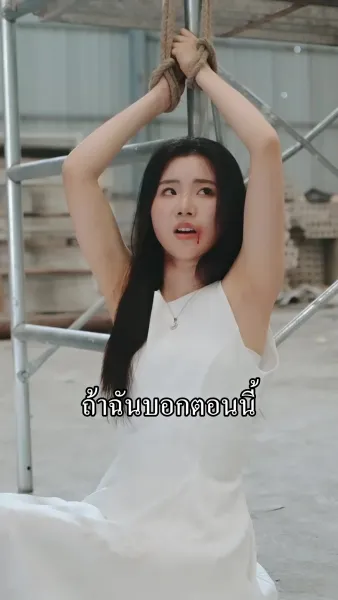 คุณหนูคราบมาเฟีย