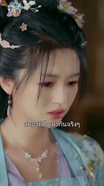 หงส์ซ่อนปีกแห่งตระกูลซู