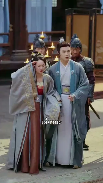 หงส์ซ่อนปีกแห่งตระกูลซู