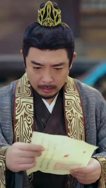 หงส์ซ่อนปีกแห่งตระกูลซู