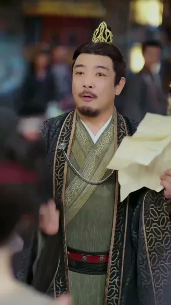 หงส์ซ่อนปีกแห่งตระกูลซู