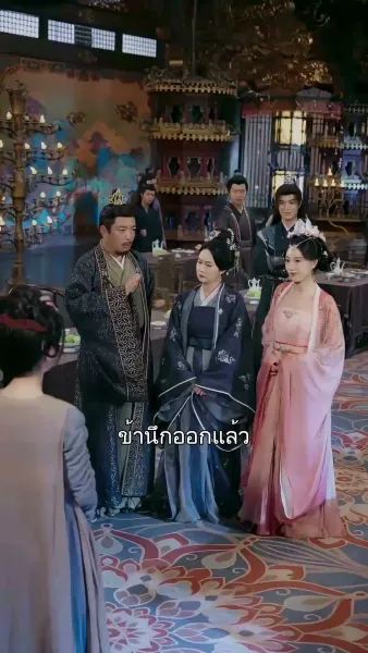 หงส์ซ่อนปีกแห่งตระกูลซู