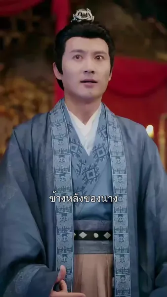 หงส์ซ่อนปีกแห่งตระกูลซู