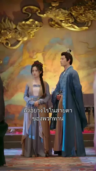 หงส์ซ่อนปีกแห่งตระกูลซู