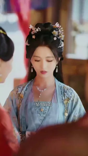 หงส์ซ่อนปีกแห่งตระกูลซู