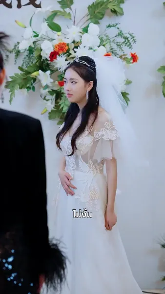 รักนี้ไม่มีวันลืม