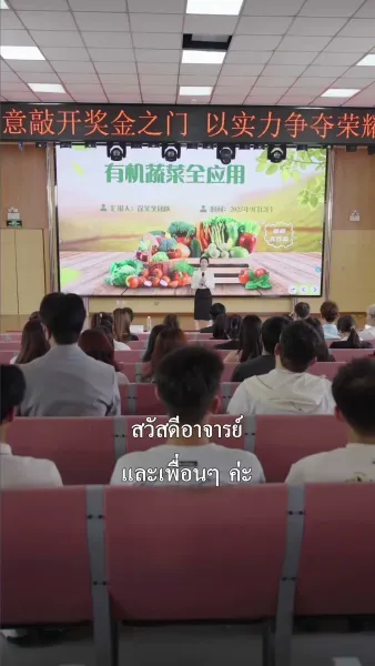 （พากย์ไทย）สลับทางชะตาชีวิต