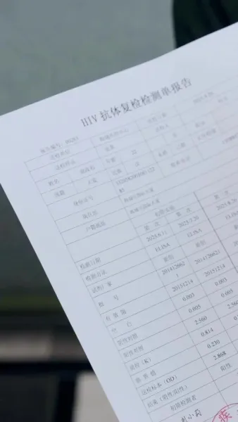 （พากย์ไทย）สลับทางชะตาชีวิต