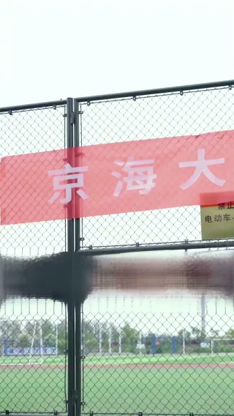 （พากย์ไทย）สลับทางชะตาชีวิต