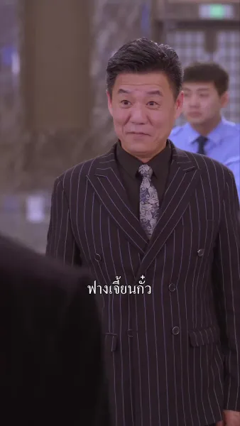 ลูก บ้านเราไม่ได้จนจริงๆ