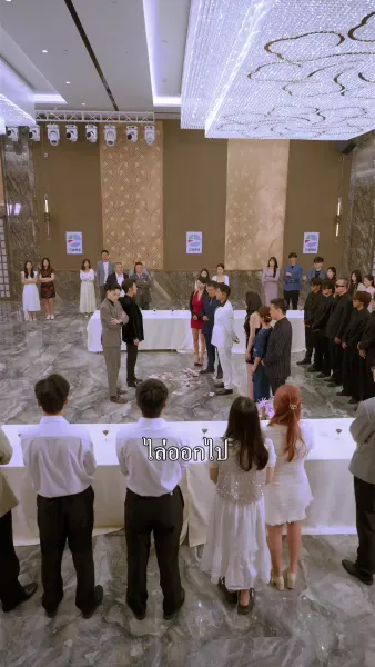 ลูก บ้านเราไม่ได้จนจริงๆ