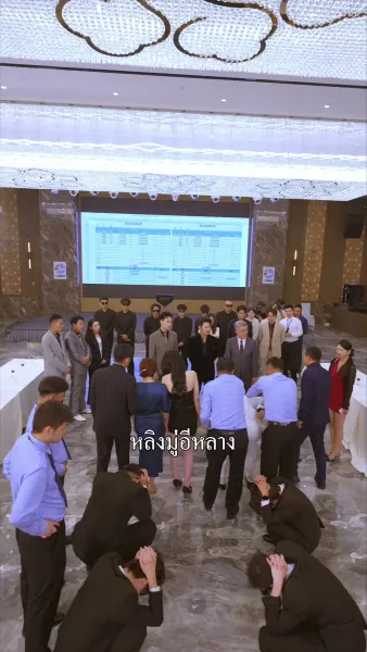 ลูก บ้านเราไม่ได้จนจริงๆ