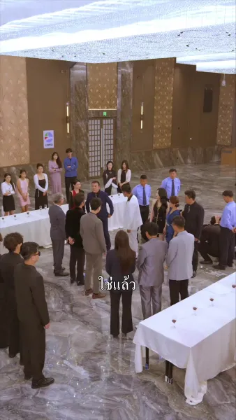 ลูก บ้านเราไม่ได้จนจริงๆ