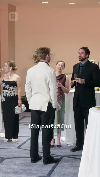 คิดถึงเธอหลังคำลา