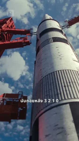 คิดถึงเธอหลังคำลา