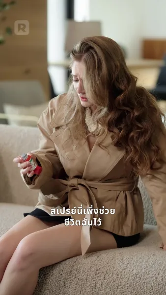 คิดถึงเธอหลังคำลา