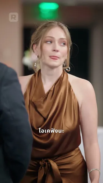 คิดถึงเธอหลังคำลา