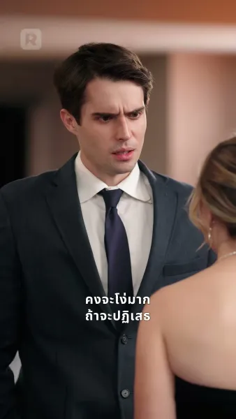 คิดถึงเธอหลังคำลา