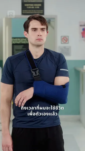 คิดถึงเธอหลังคำลา