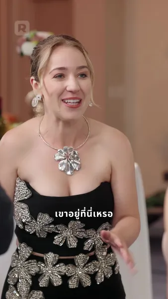 คิดถึงเธอหลังคำลา