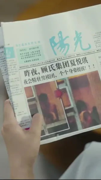  คุณป้าเธอแปลกๆ