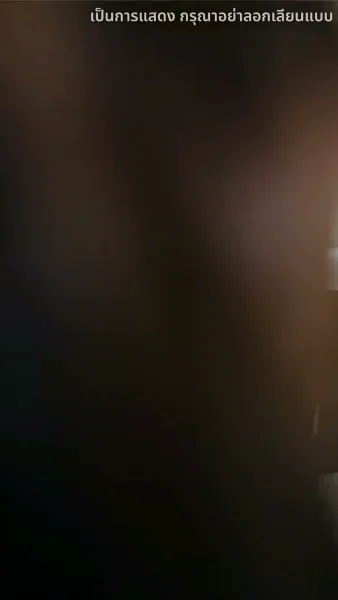 ได้ยินมาว่าฉันคือรักแท้ของสามีเก่า