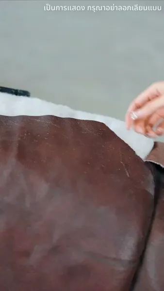 ได้ยินมาว่าฉันคือรักแท้ของสามีเก่า