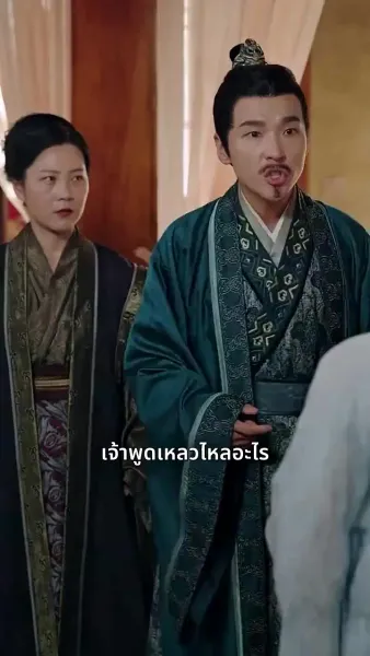 เกิดใหม่อีกครั้ง ข้าขอเอาคืน