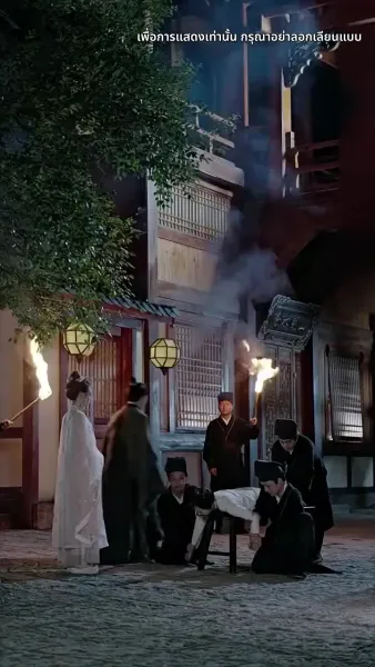 เกิดใหม่อีกครั้ง ข้าขอเอาคืน