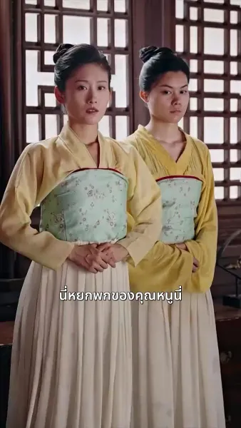 เกิดใหม่อีกครั้ง ข้าขอเอาคืน