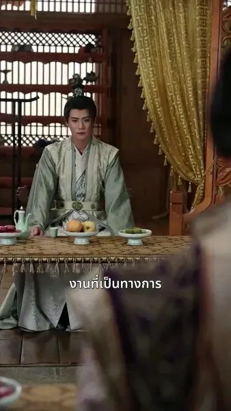 เกิดใหม่อีกครั้ง ข้าขอเอาคืน