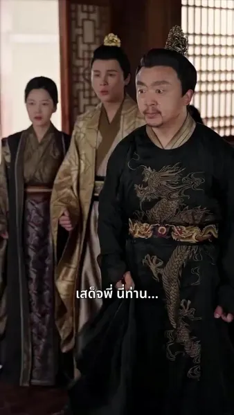 เกิดใหม่อีกครั้ง ข้าขอเอาคืน