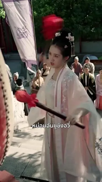 เกิดใหม่อีกครั้ง ข้าขอเอาคืน