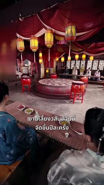 เกิดใหม่อีกครั้ง ข้าขอเอาคืน