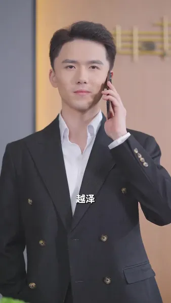 ลูกชายคนใหญ่ของบริษัท