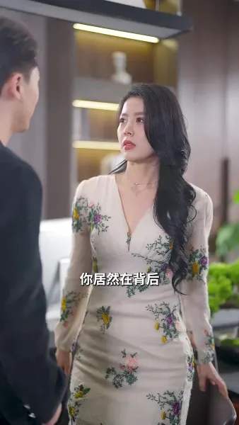 ลูกชายคนใหญ่ของบริษัท