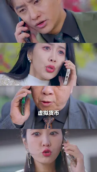 ลูกชายคนใหญ่ของบริษัท