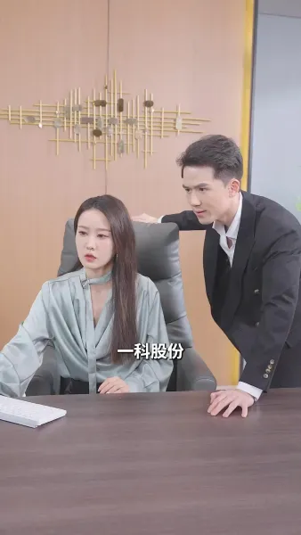 ลูกชายคนใหญ่ของบริษัท