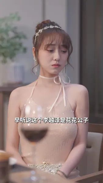 ลูกชายคนใหญ่ของบริษัท