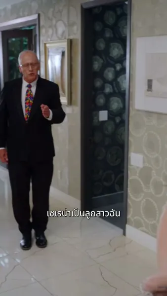 กระสุนส่งรัก[พากย์เสียง]