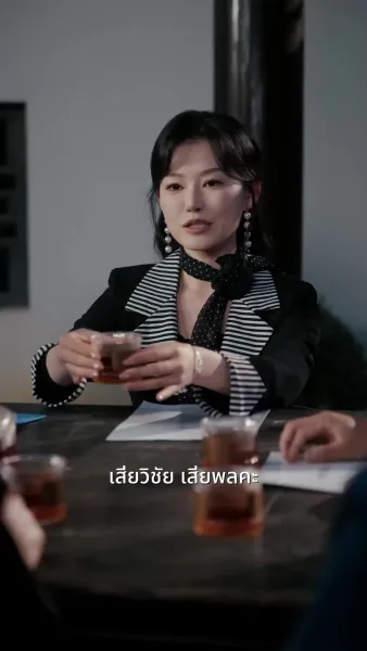 สะใภ้วุ่นวายกับแม่ยายย้อนวัย