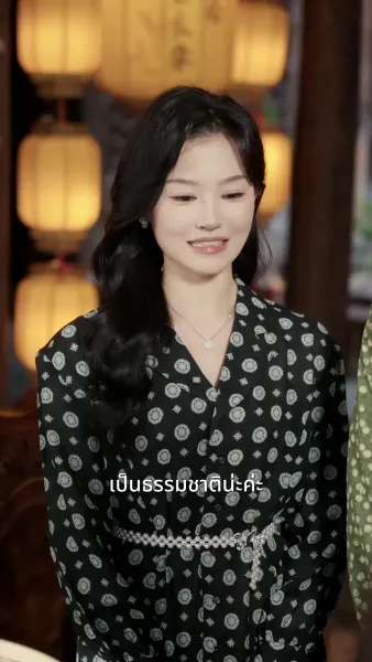 สะใภ้วุ่นวายกับแม่ยายย้อนวัย