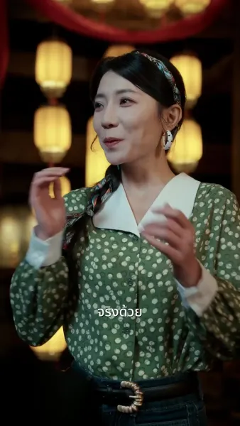 สะใภ้วุ่นวายกับแม่ยายย้อนวัย