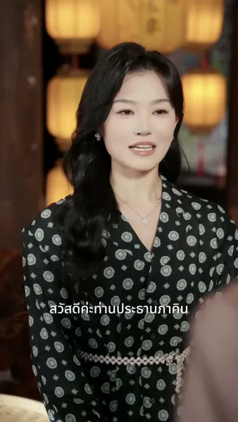 สะใภ้วุ่นวายกับแม่ยายย้อนวัย