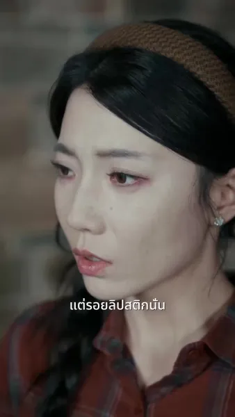 สะใภ้วุ่นวายกับแม่ยายย้อนวัย