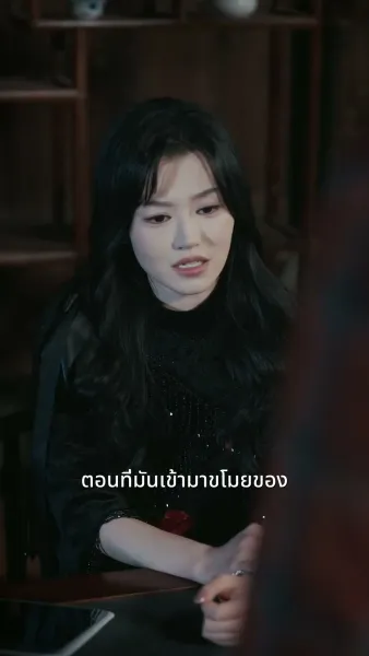 สะใภ้วุ่นวายกับแม่ยายย้อนวัย