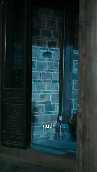 สะใภ้วุ่นวายกับแม่ยายย้อนวัย