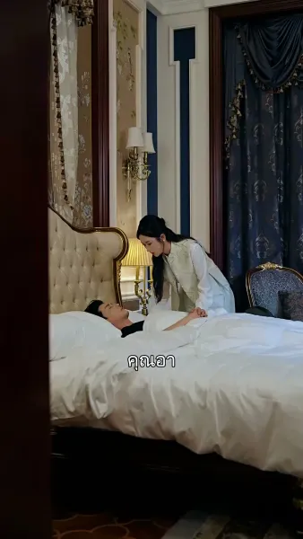 หลงเธอจนหมดใจ