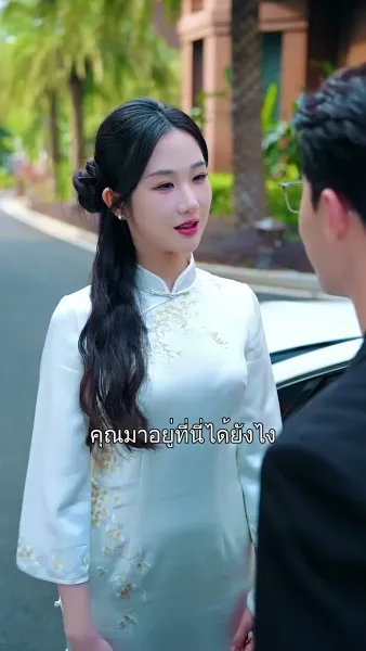 หลงเธอจนหมดใจ